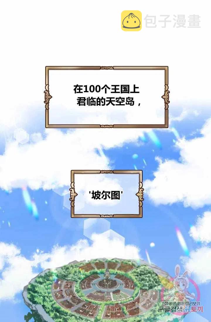 第1话11