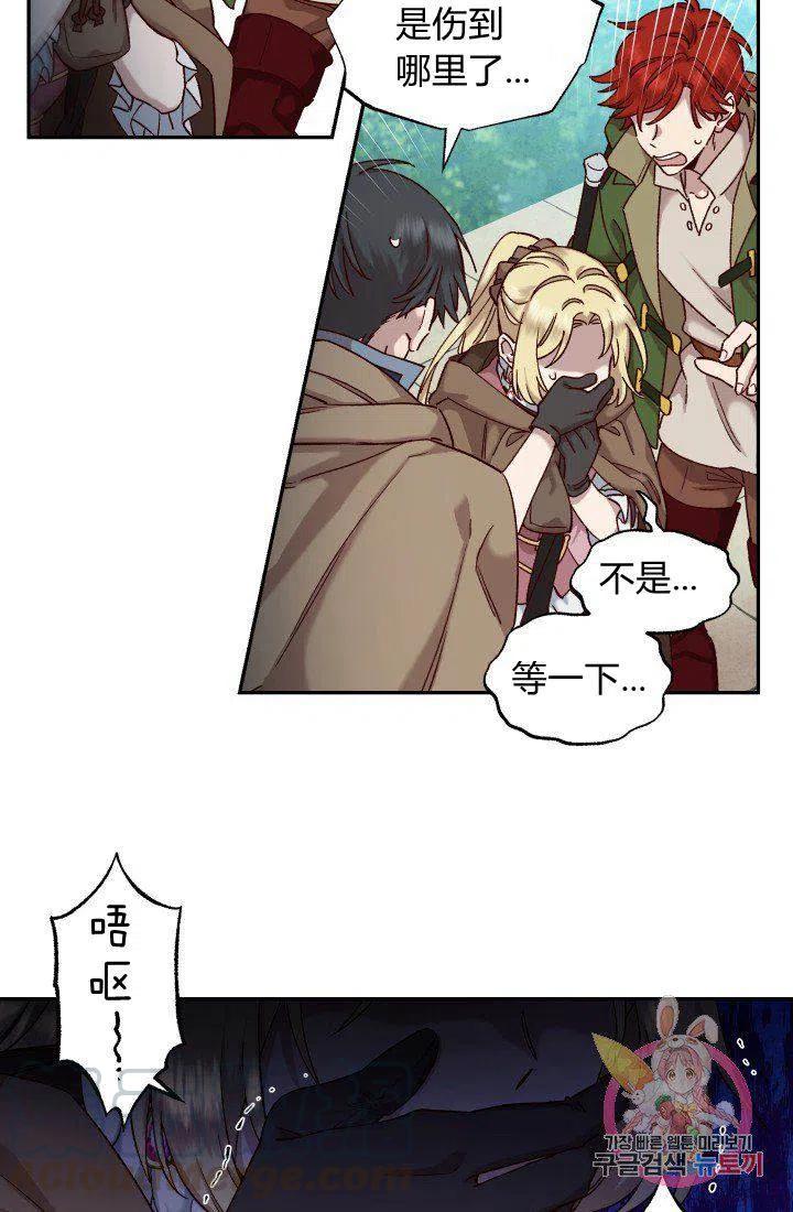 第16话42