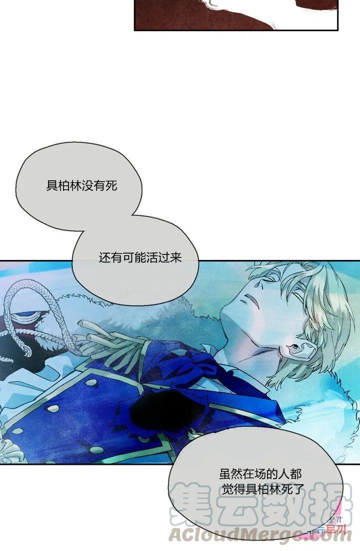第4话33