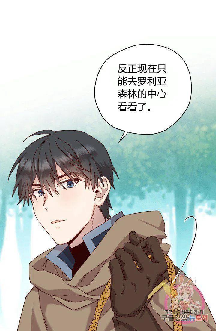 第17话20