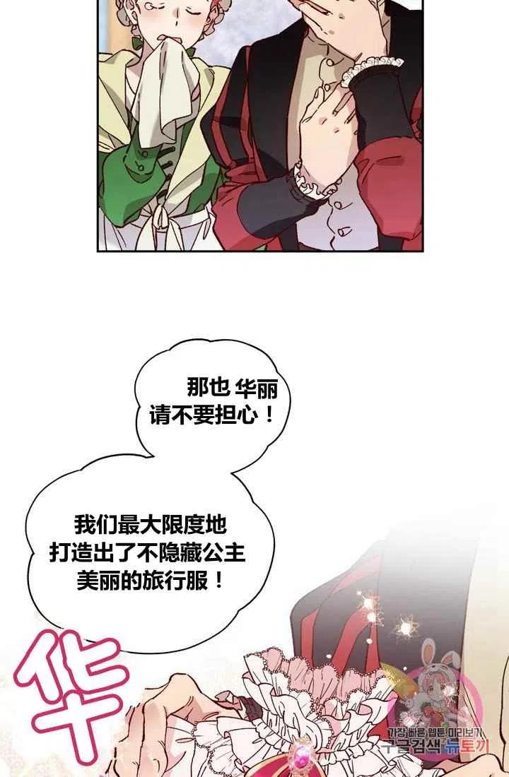 第7话1