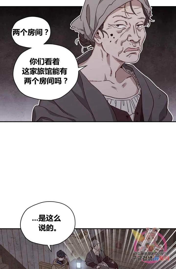 第9话13
