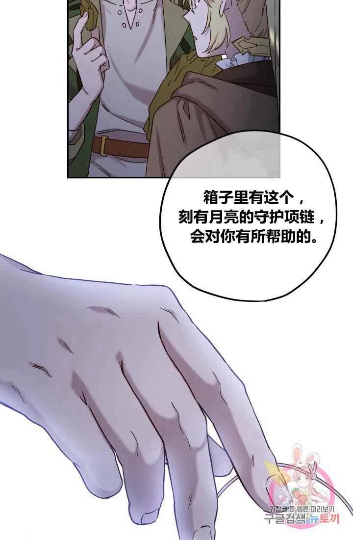 第22话8