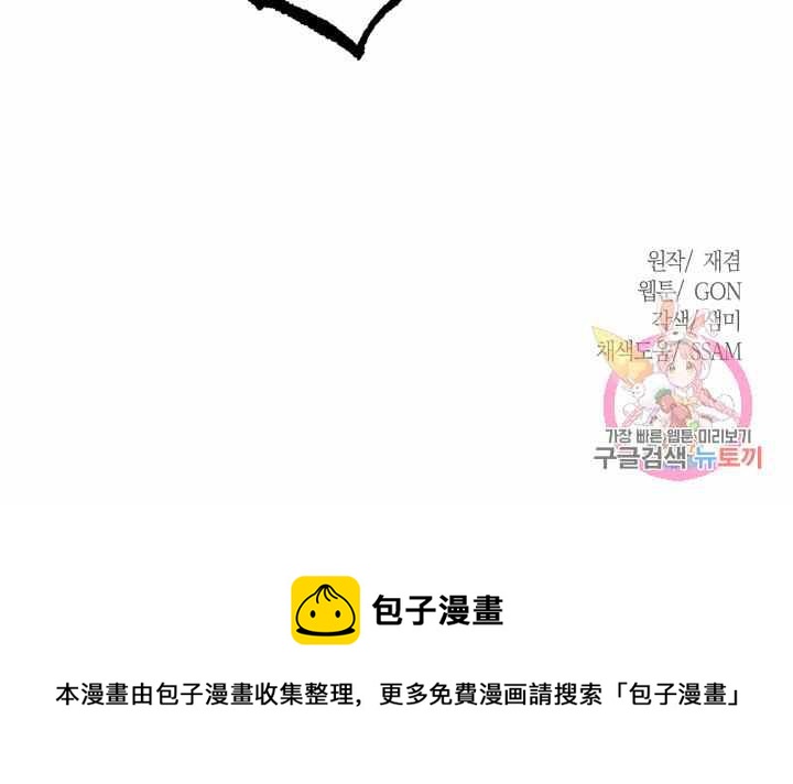 第24话72