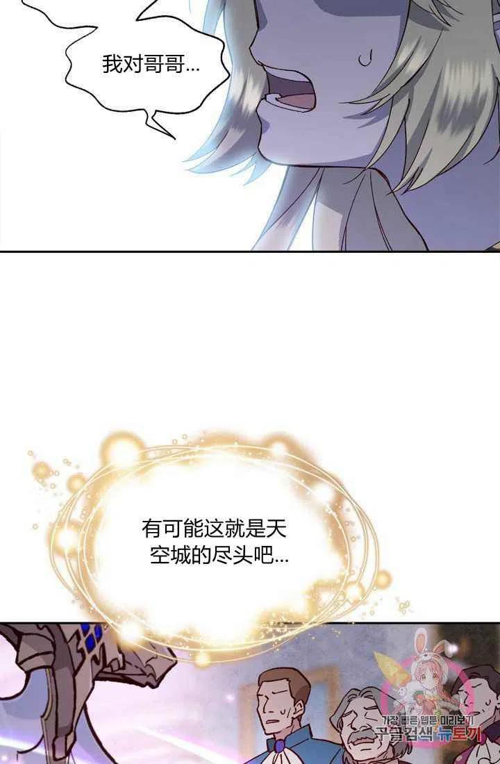 第5话75