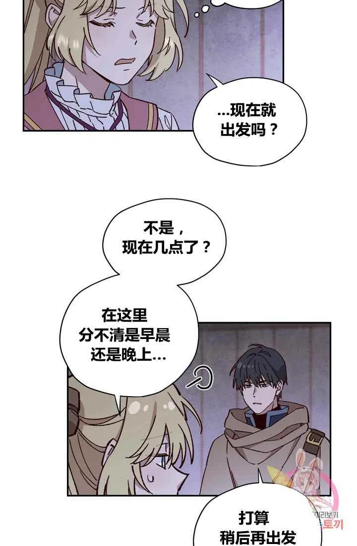 第10话17