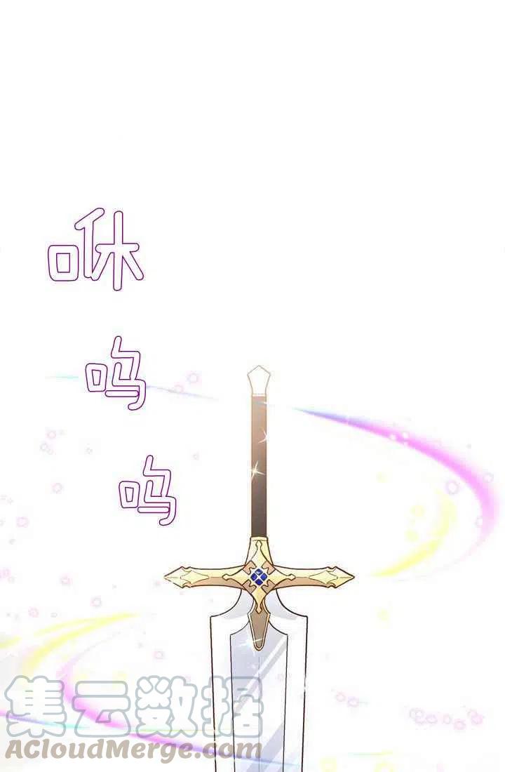 第5话3