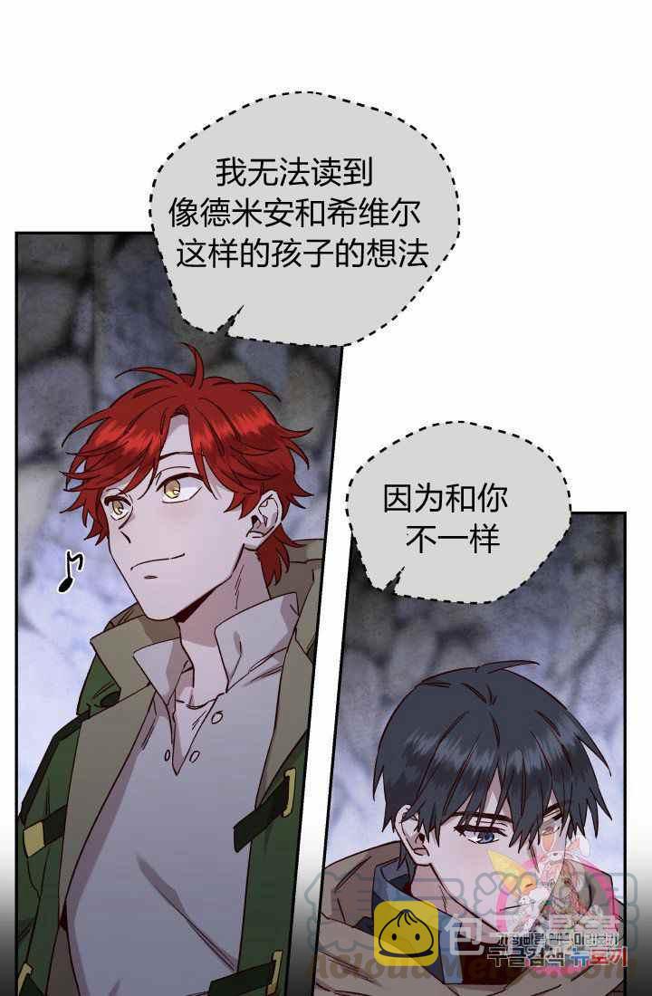 第23话30