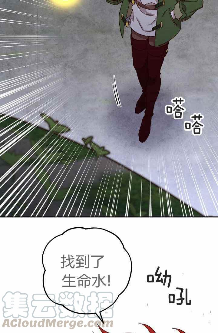 第24话58