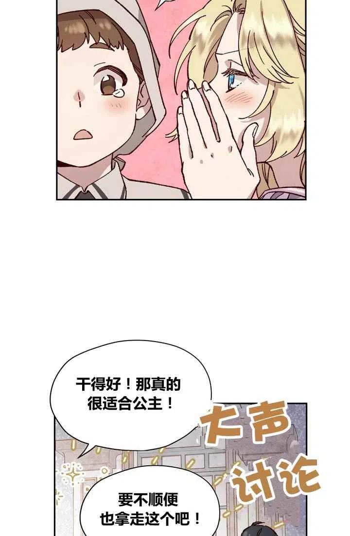 第7话44
