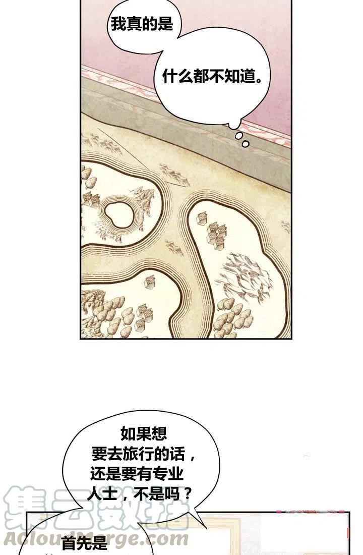 第7话27