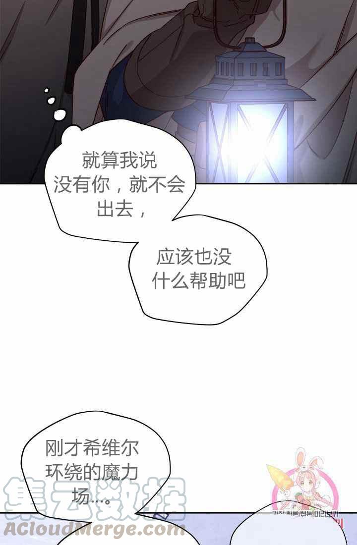 第24话33