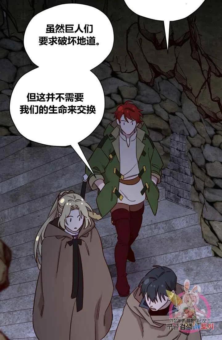 第21话43