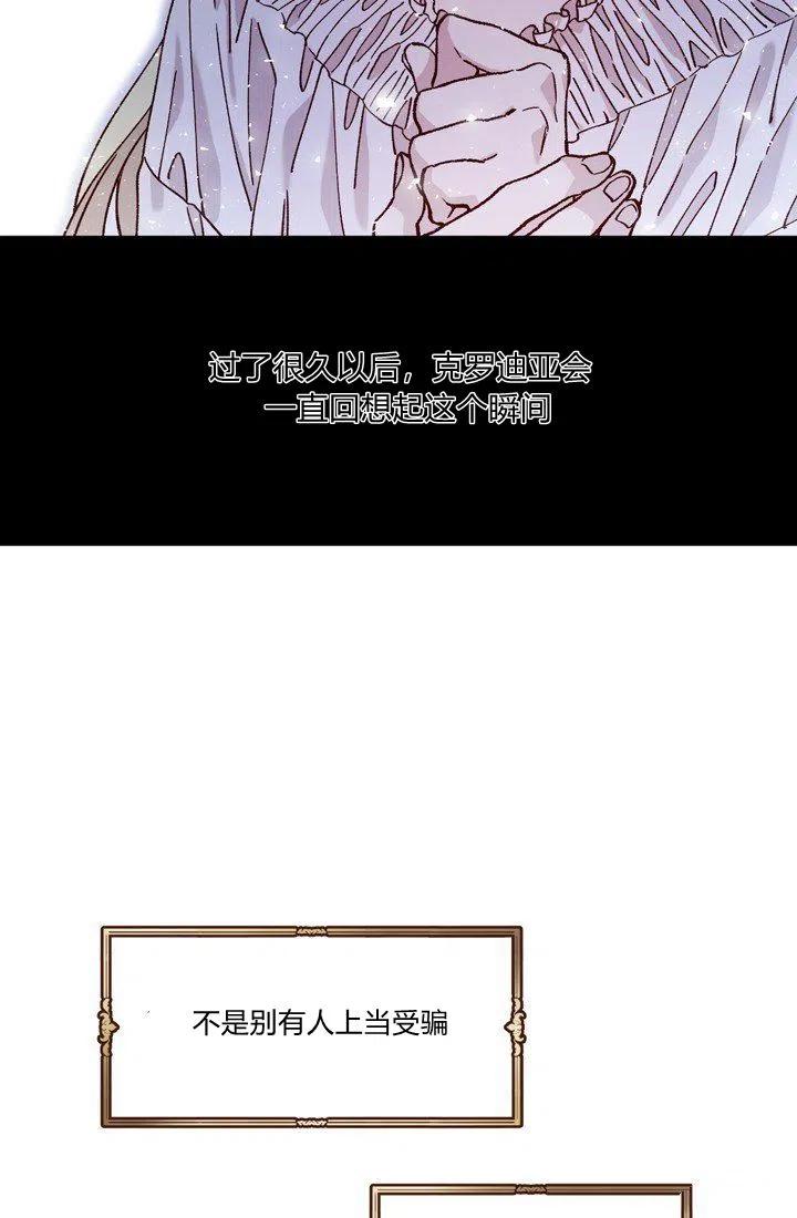 第4话53