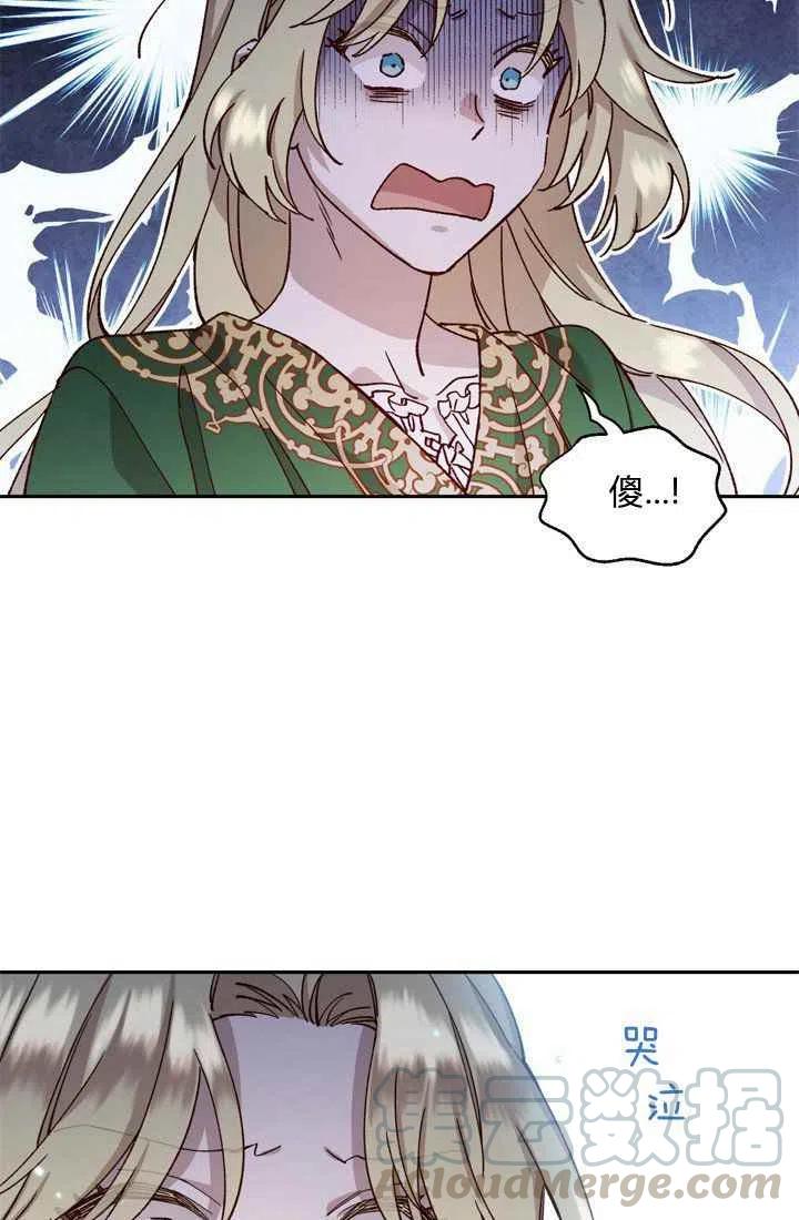 第5话55