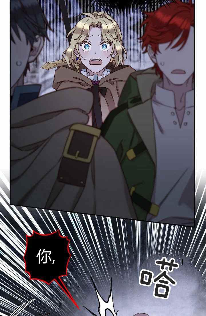 第24话41