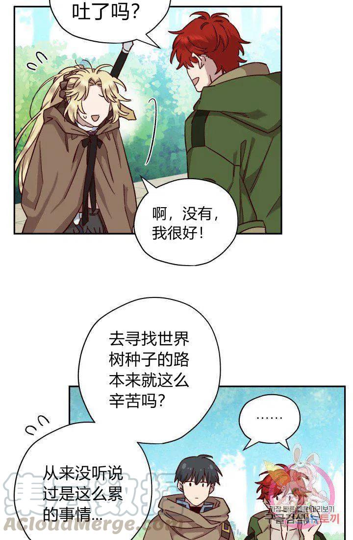 第17话15