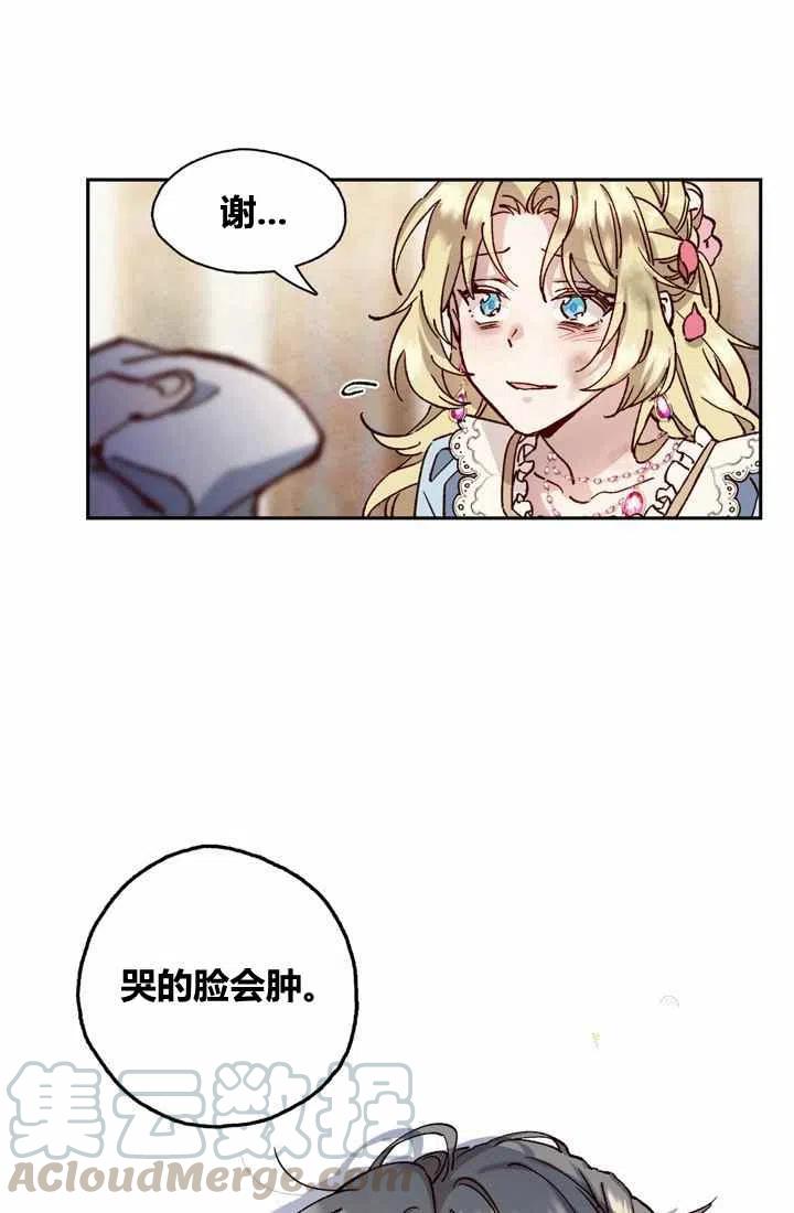 第2话27