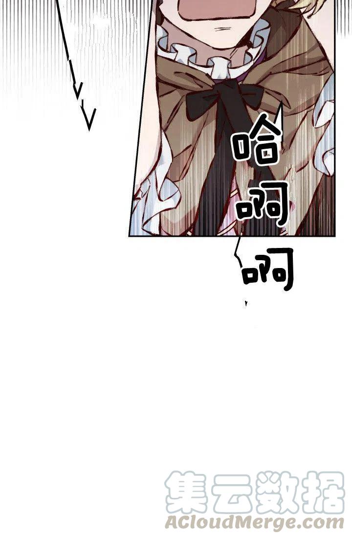 第18话12