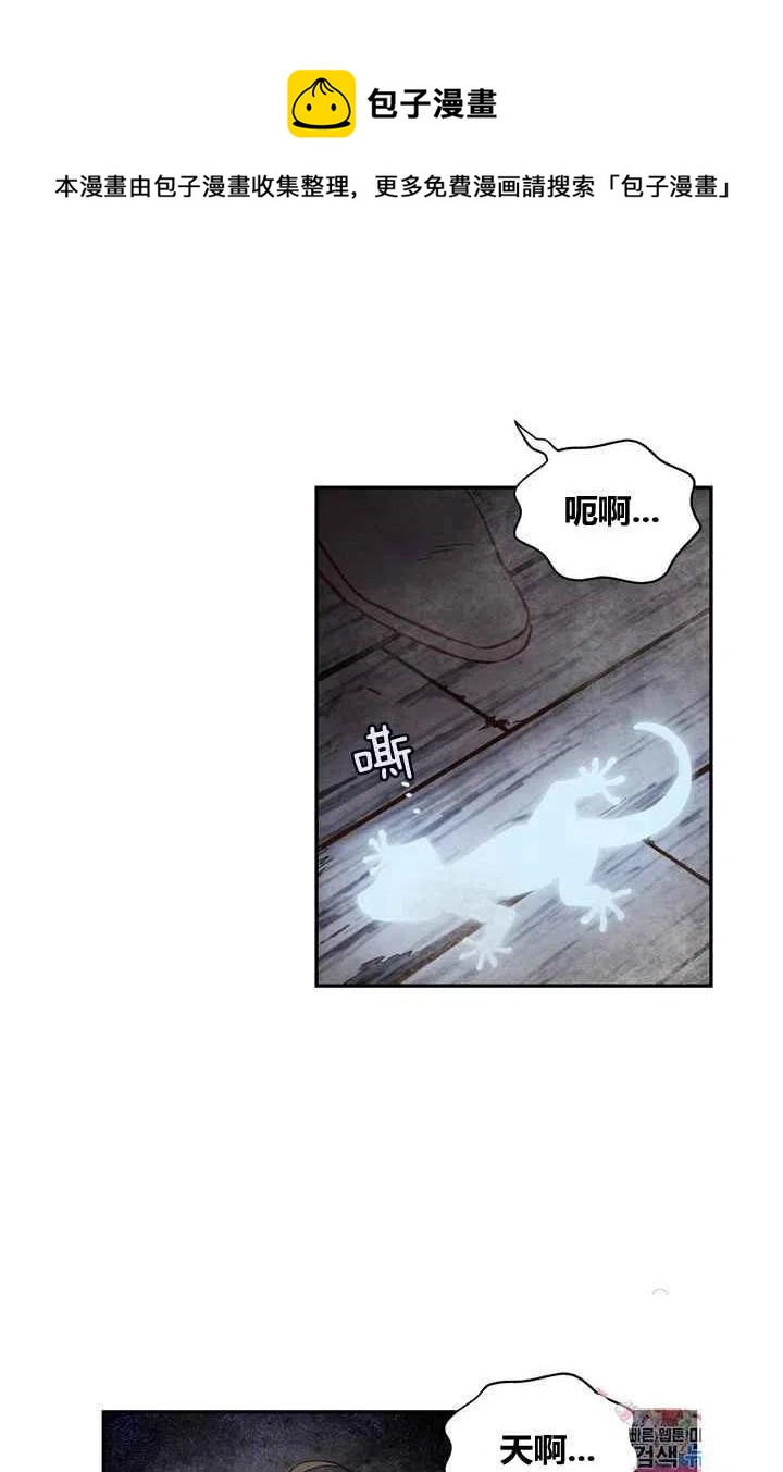 第9话25
