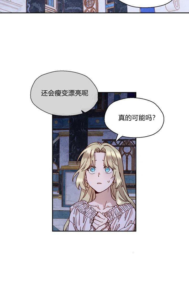 第4话50