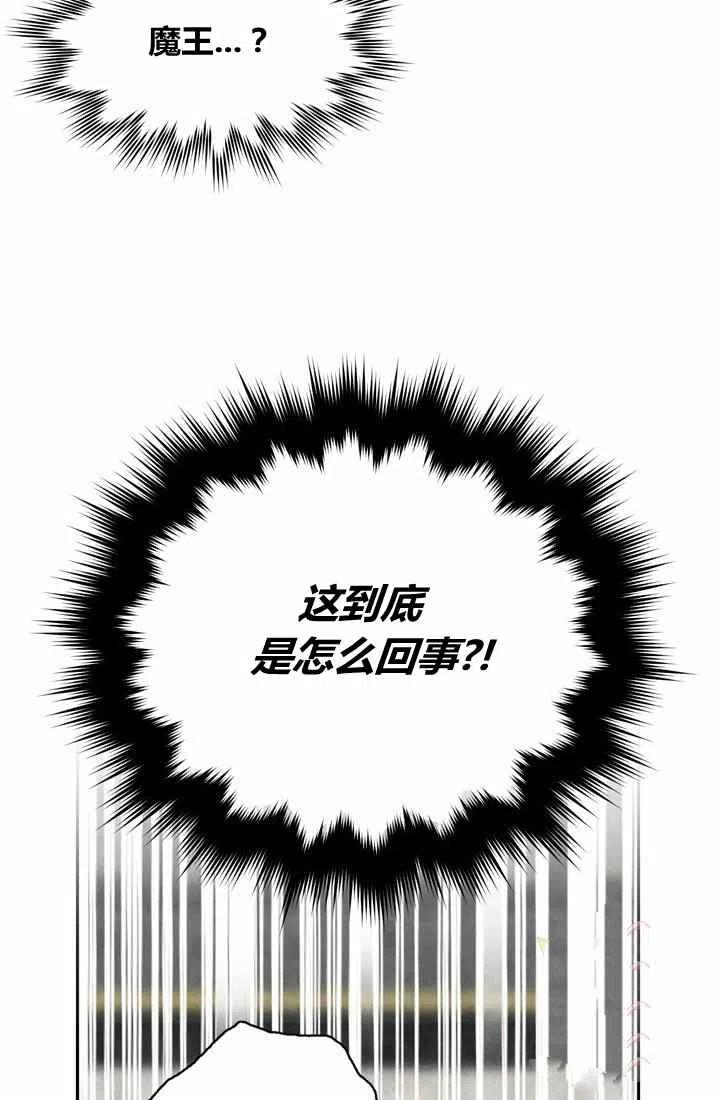 第2话8