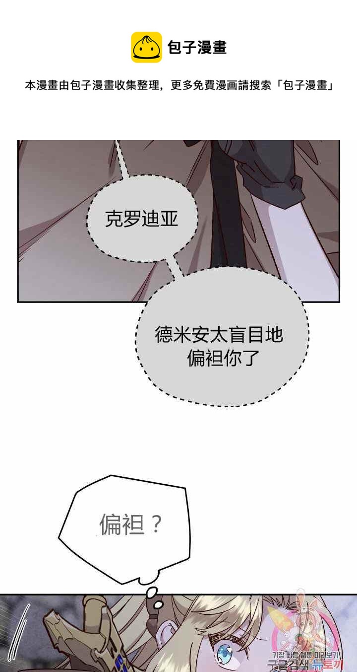 第23话37