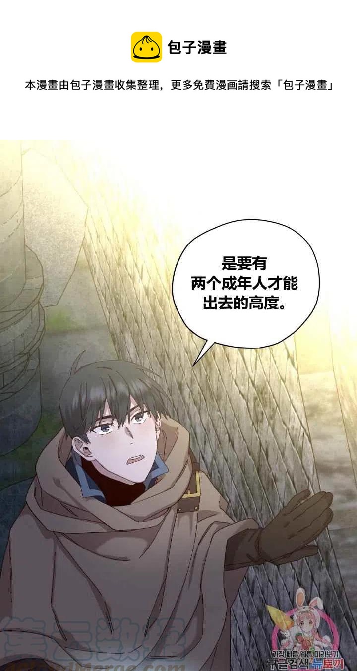 第21话0