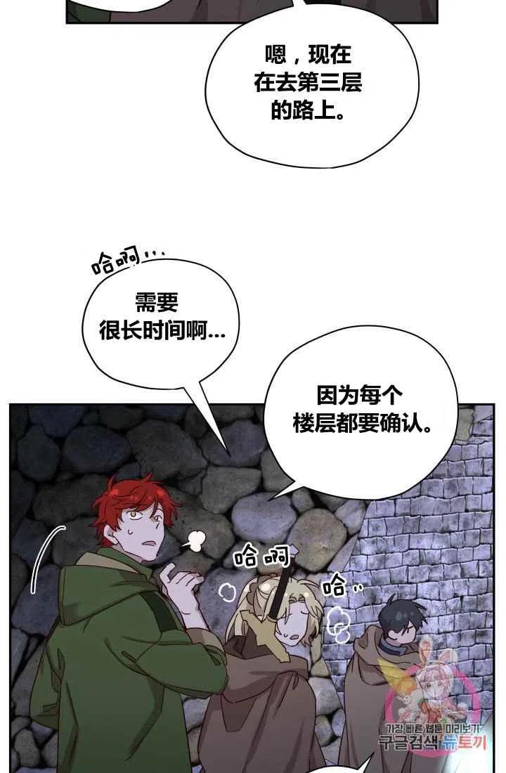 第21话35