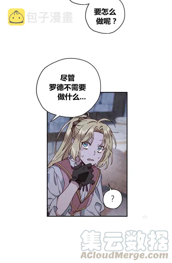 第11话6