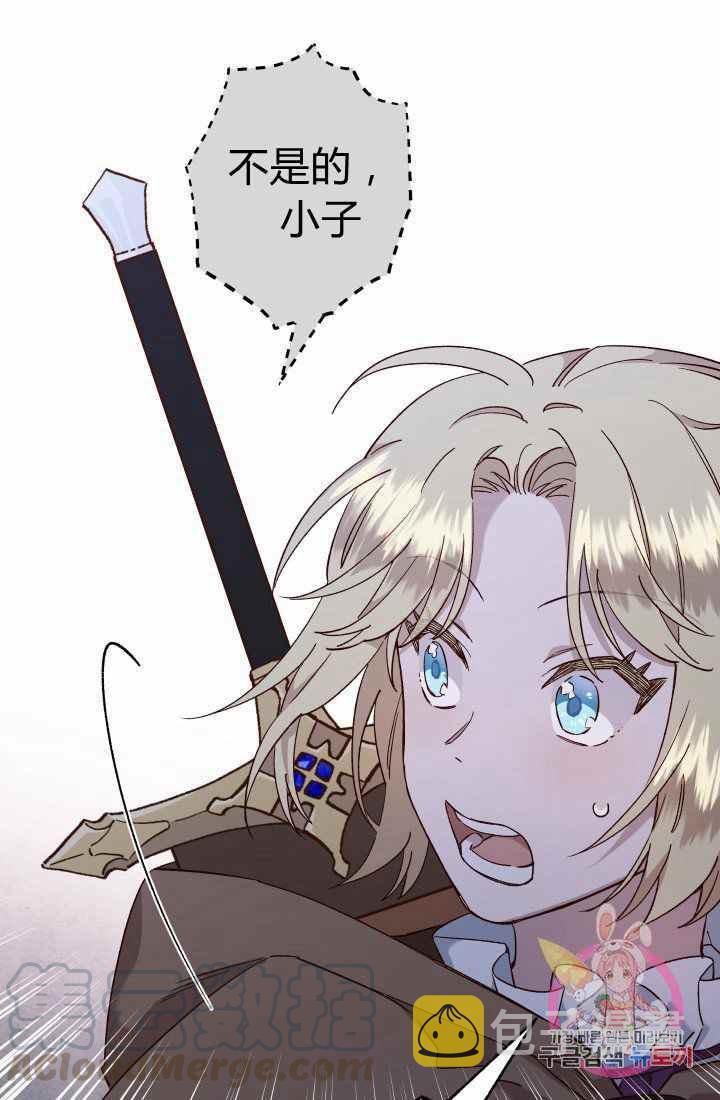 第23话9