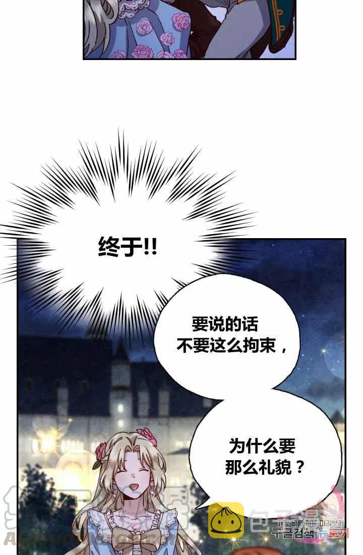 第1话55