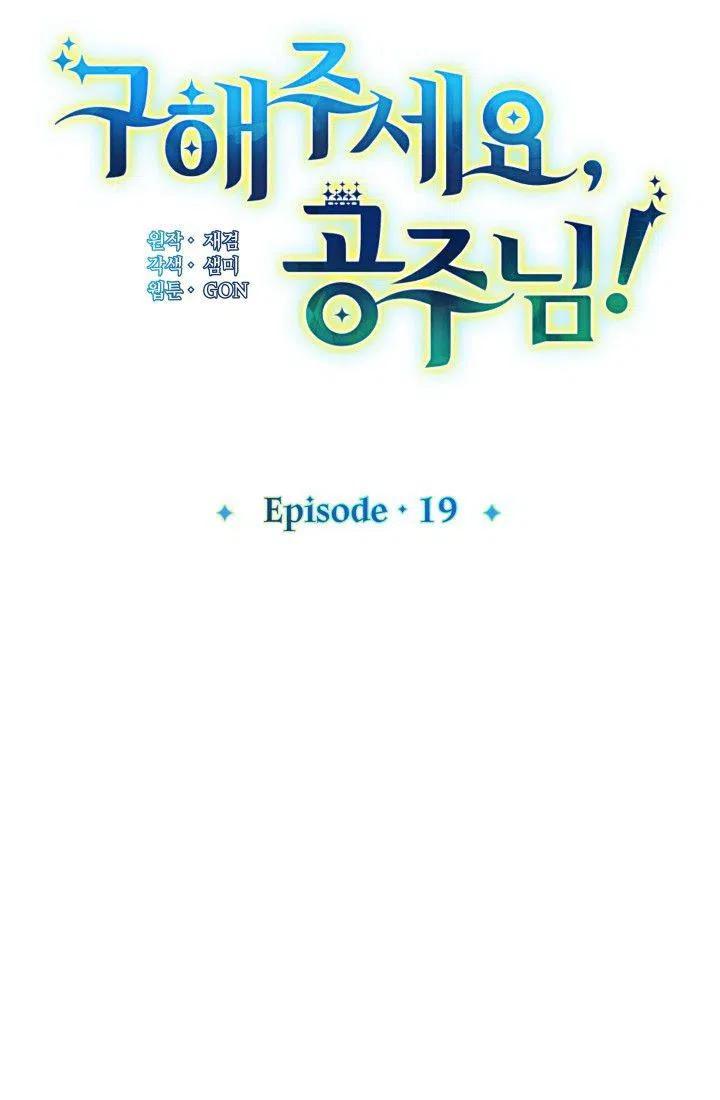 第19话2