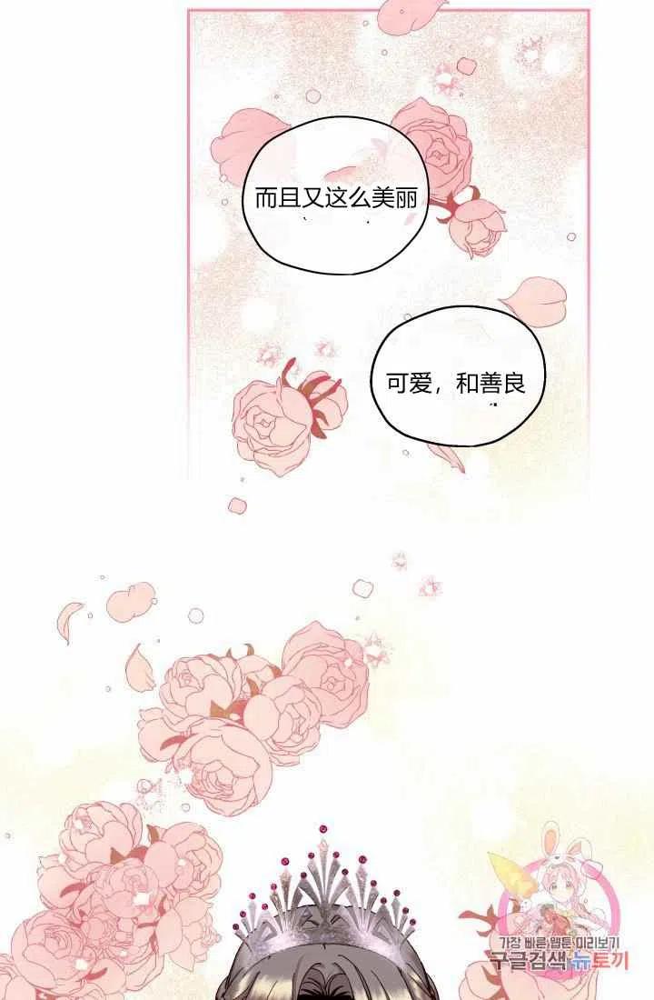 第14话40