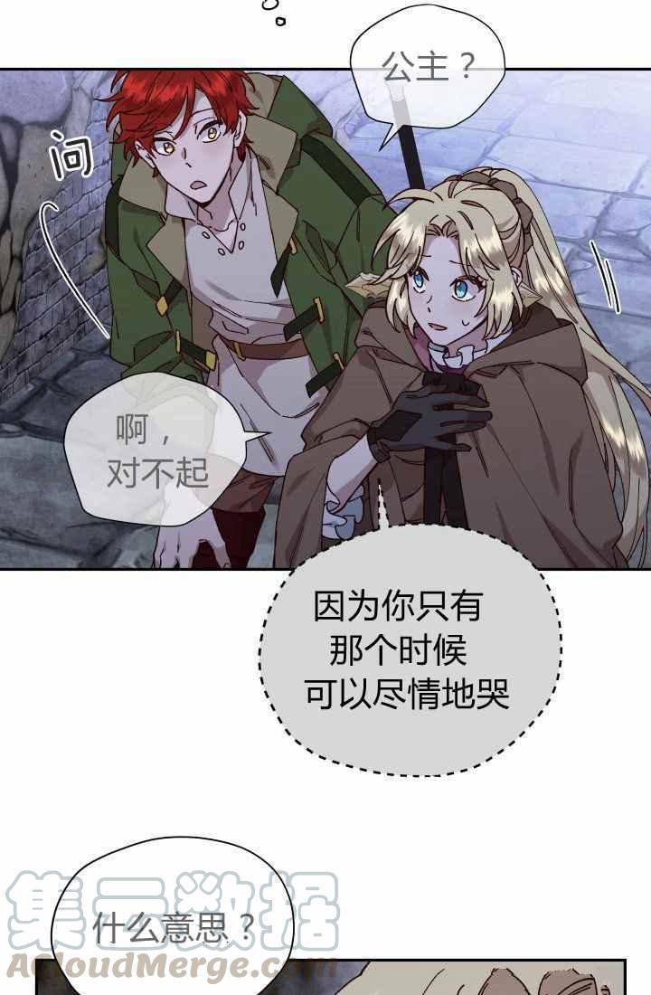第23话21