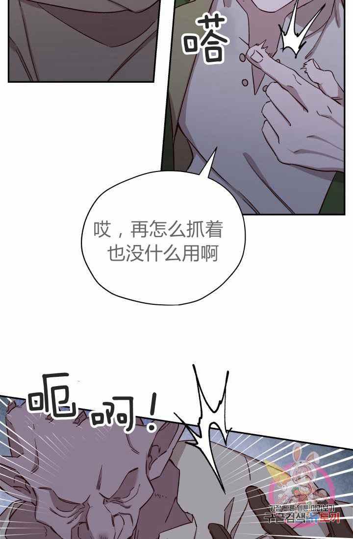 第24话63