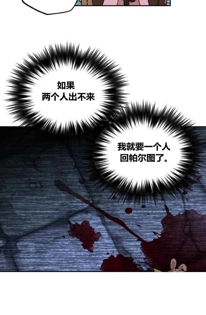 第21话10