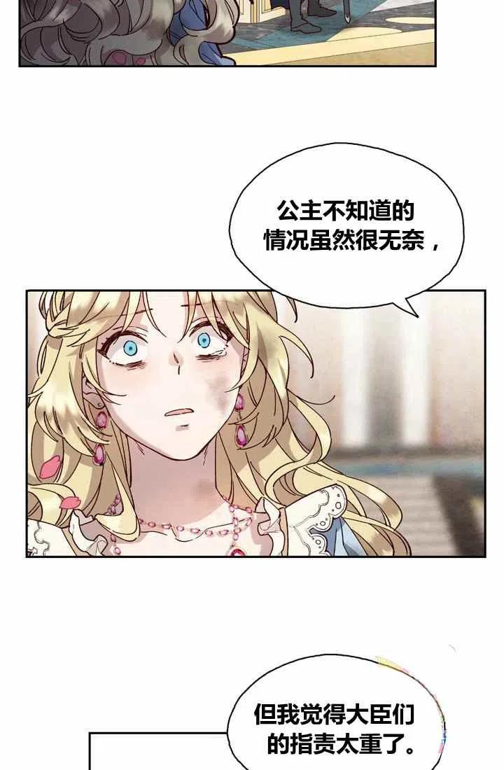 第2话35