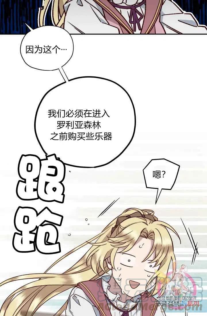 第15话52