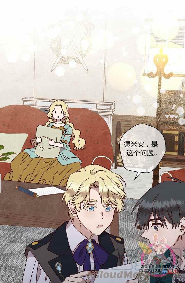 第23话61