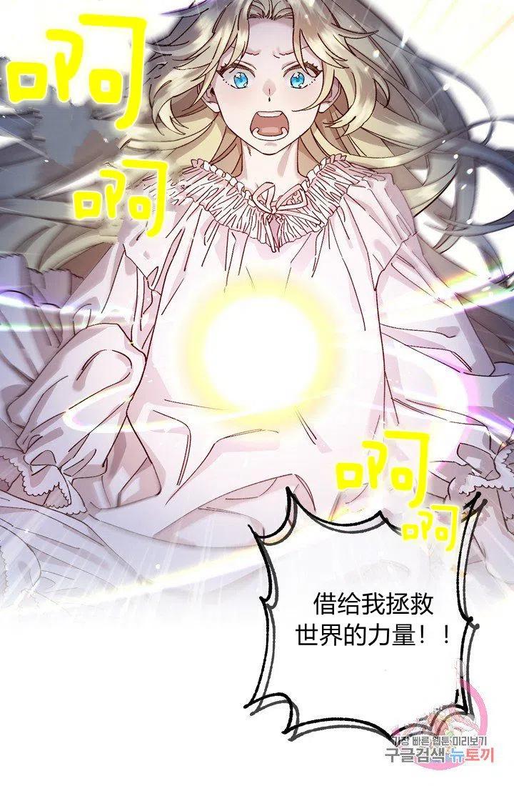 第4话57