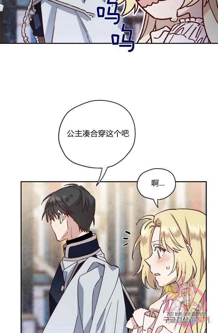 第5话19