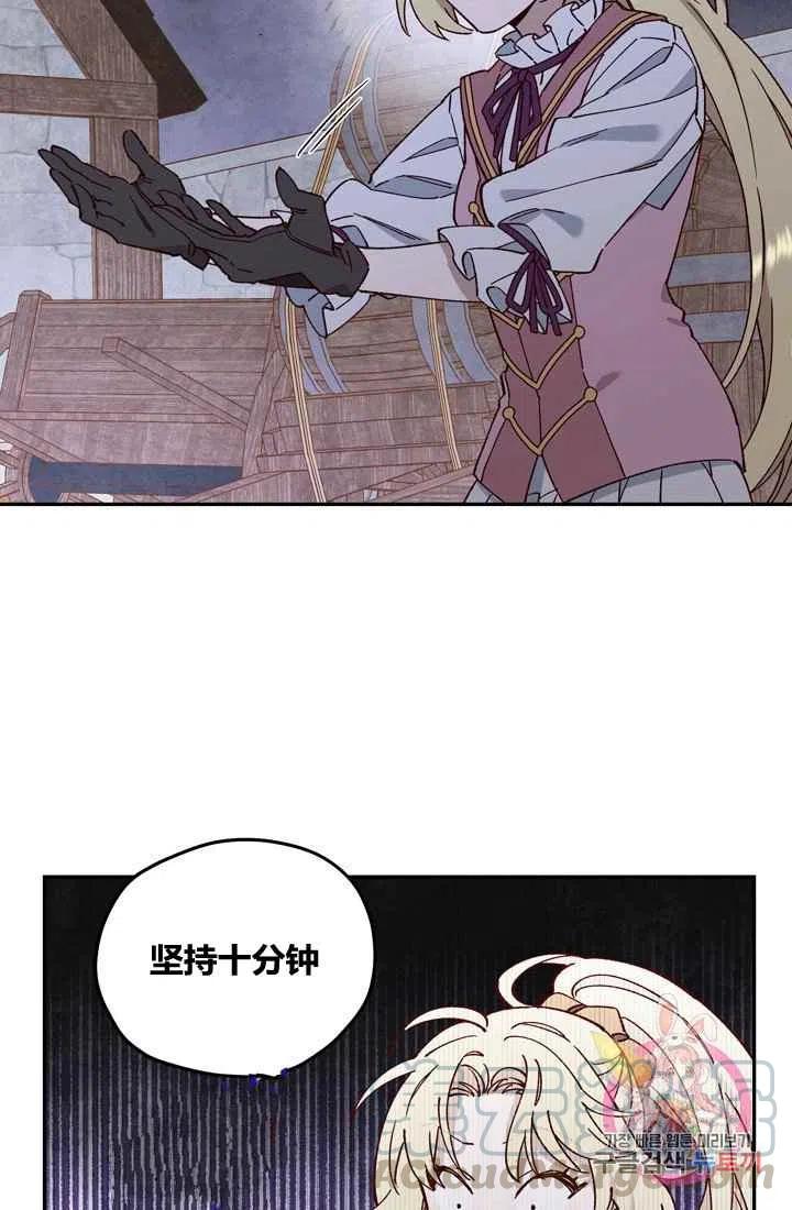 第10话48