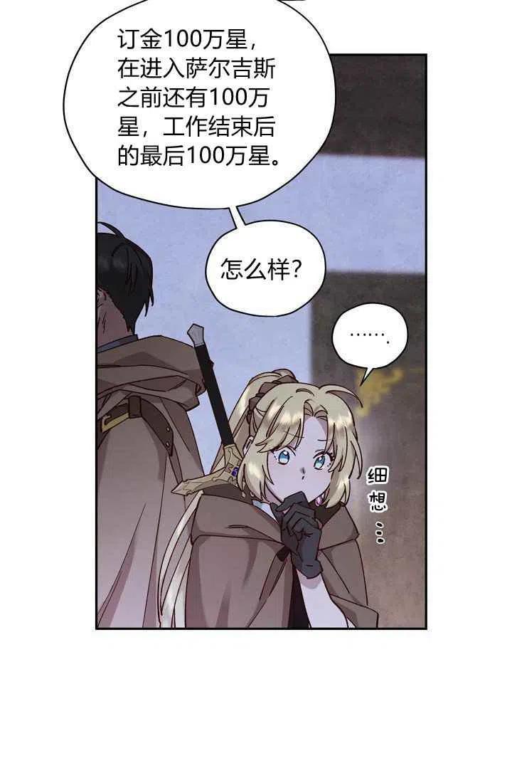 第12话20