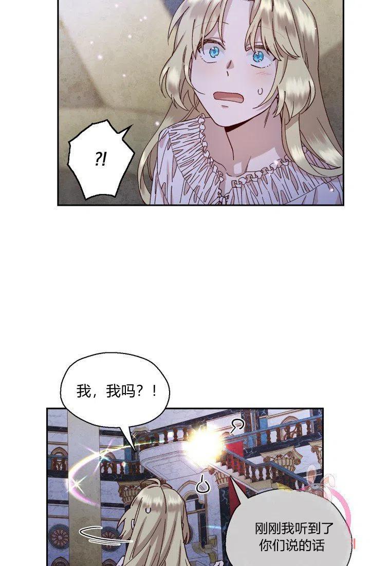 第4话28