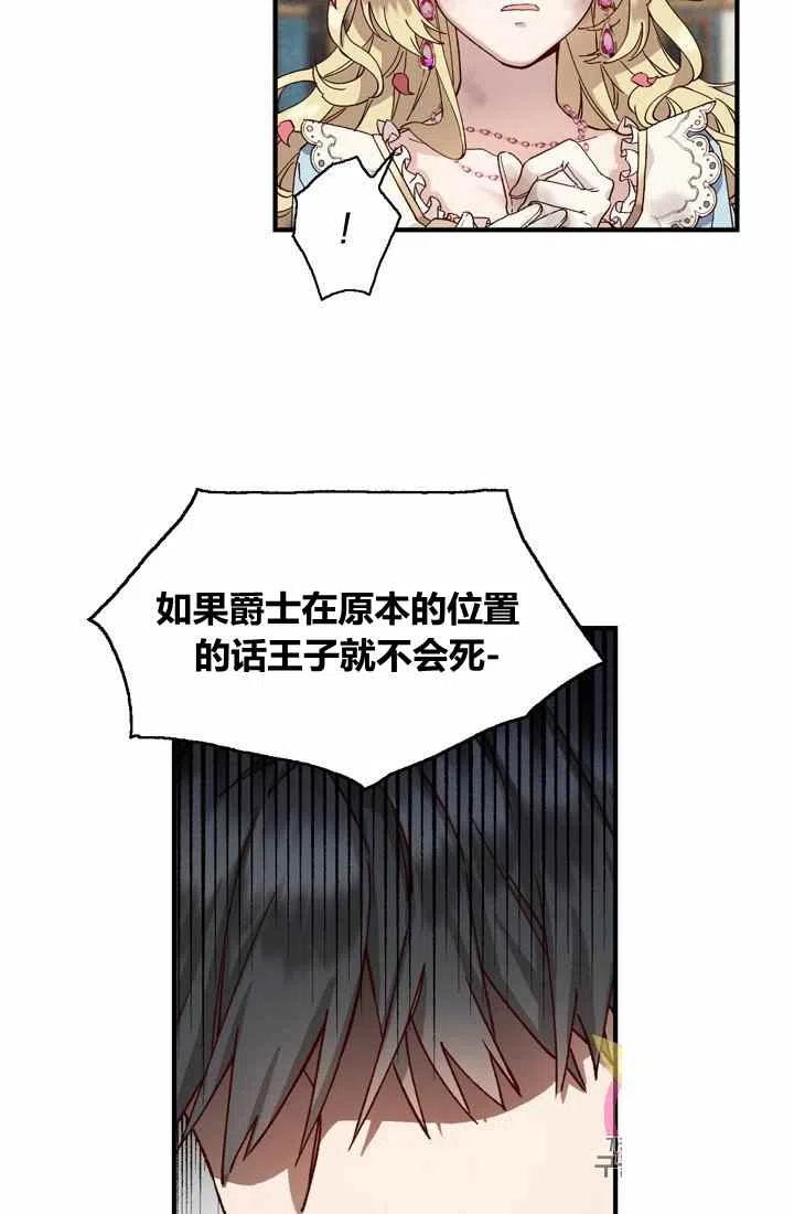 第3话11