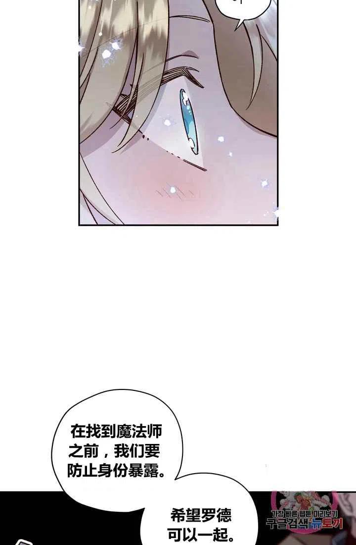 第9话7