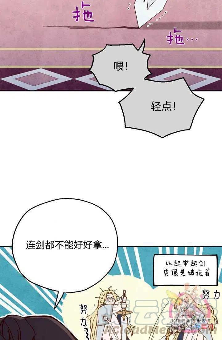 第5话33