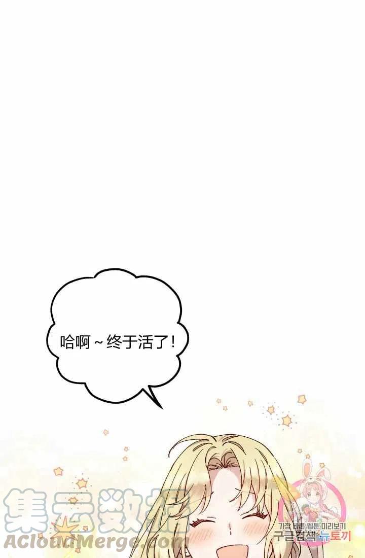 第14话52