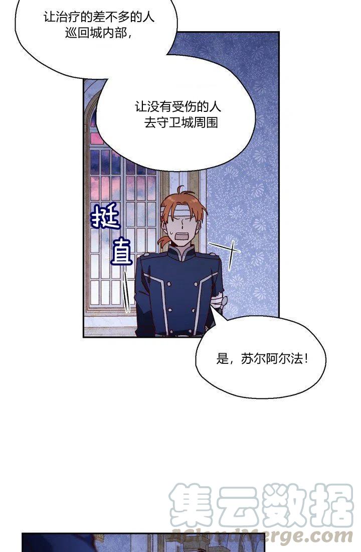 第4话3